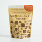 選べるお菓子詰め合わせ　クッキー＋ビスケット＋タフィー