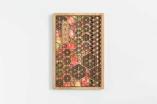 御朱印帳　花鳥風月～花～　＋　御朱印帳バンド