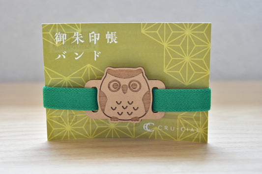 御朱印帳バンド　ふくろう