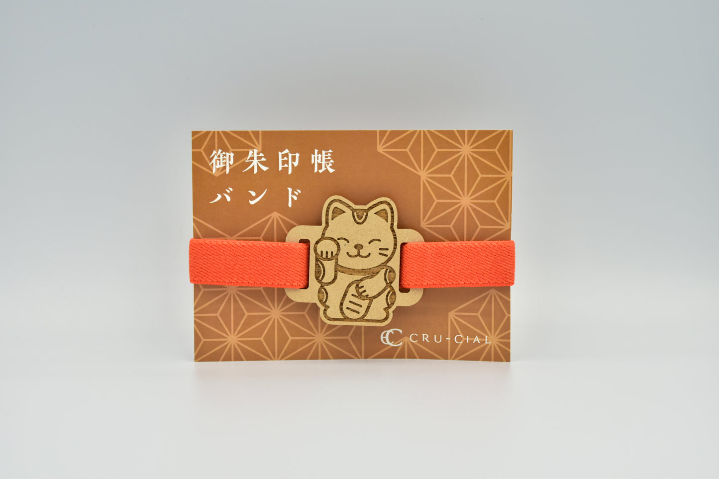 御朱印帳バンド　招き猫
